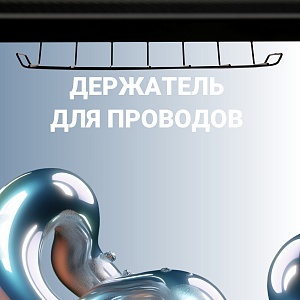 Игровой компьютерный стол SKILLL CTG-003, черный/красный, 1200х600х750 мм